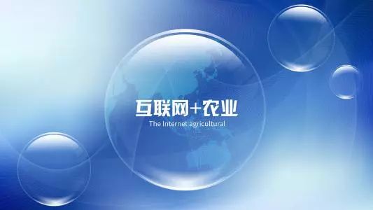 河北省信息化發展“十三五”規劃 以網絡信息技術服務驅動產業融合新篇章