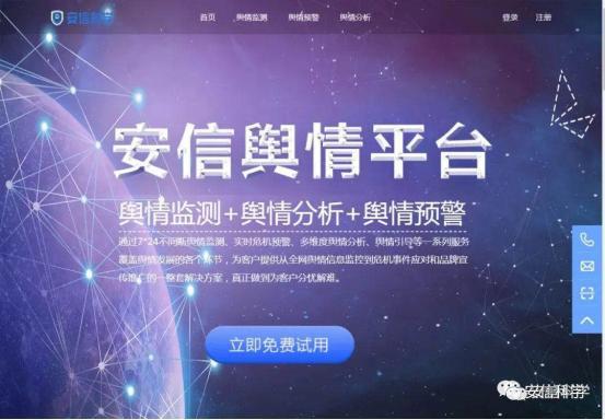 安信科學(xué)設(shè)立廣西辦事處，以專業(yè)技術(shù)服務(wù)助力八桂大地網(wǎng)絡(luò)信息安全發(fā)展