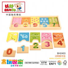 中國木制玩具 批發市場、價格解析與廠家直銷全攻略